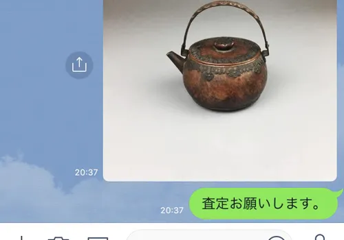 トーク画面からご依頼ください